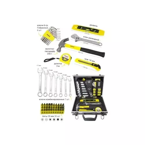 WMC 64 Piece Tool Set With Carrying Case Non-Slip, Ergonomic Handle 15 Nm Torque Black & Yellow