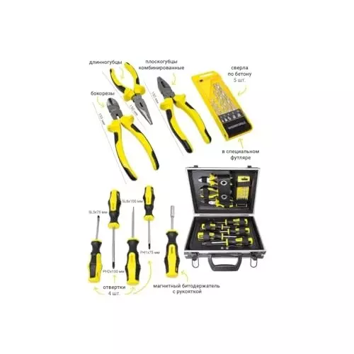 WMC 64 Piece Tool Set With Carrying Case Non-Slip, Ergonomic Handle 15 Nm Torque Black & Yellow