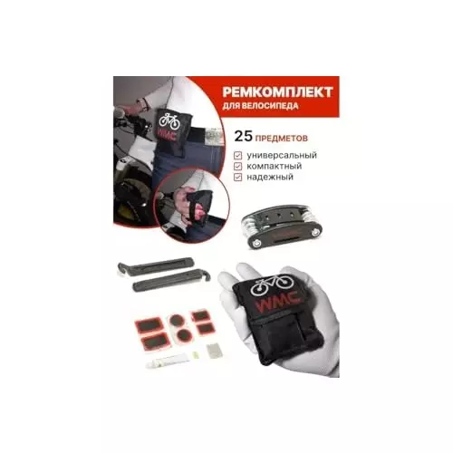 WMC 25 Tool Kit Portable Bicycle Repair Kit 12 x 6 cm Folded Size Durable & Compact Design For Road & Mountain Bikes Black