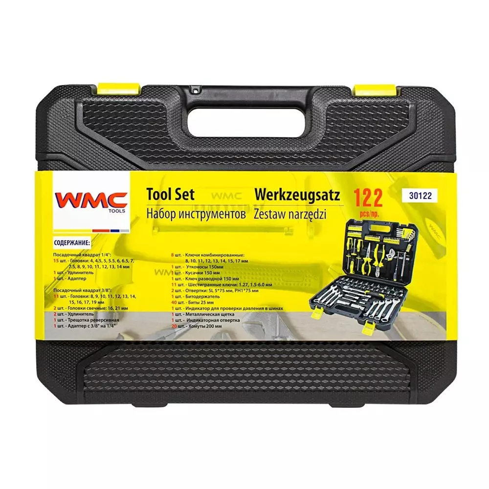 wmc-tools-122-pcs-tool-set-chrome-vanadium-steel-body-for-diy-domestic-professional-use-wmc-30122