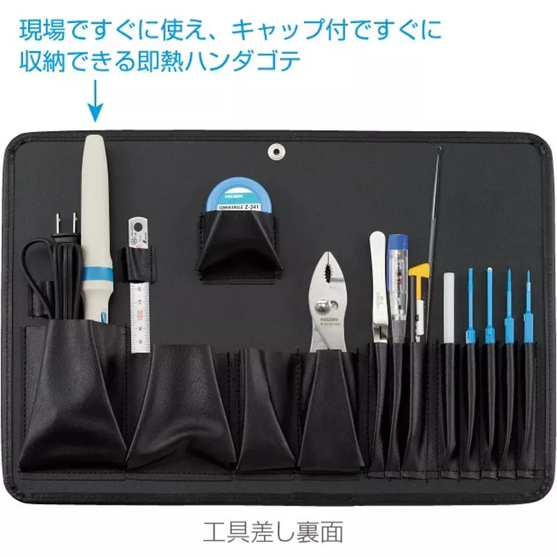 hozan-73-pcs-tool-set-s-75-230