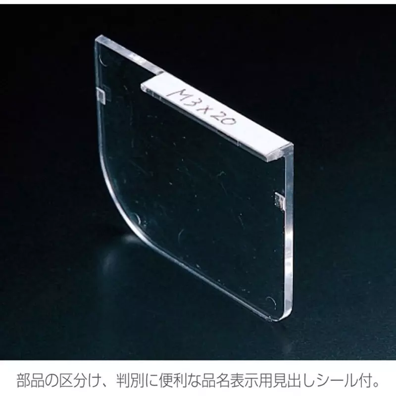 hozan-inner-box-abs-resin-b-312