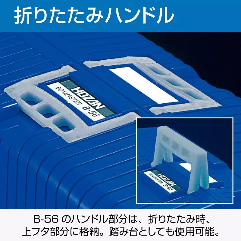 hozan-resin-toolbox-hozan-413x242x206-mm-outer-dimension-b-56-b