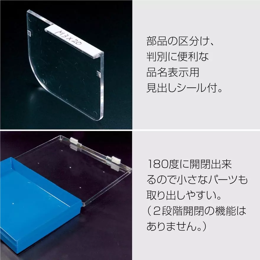 hozan-parts-case-254x41x185-mm-outer-dimension-b-10-aa