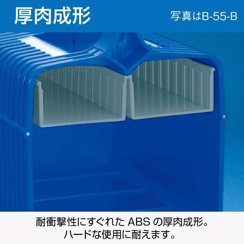 hozan-resin-toolbox-hozan-386x161x179-mm-outer-dimension-b-54-b