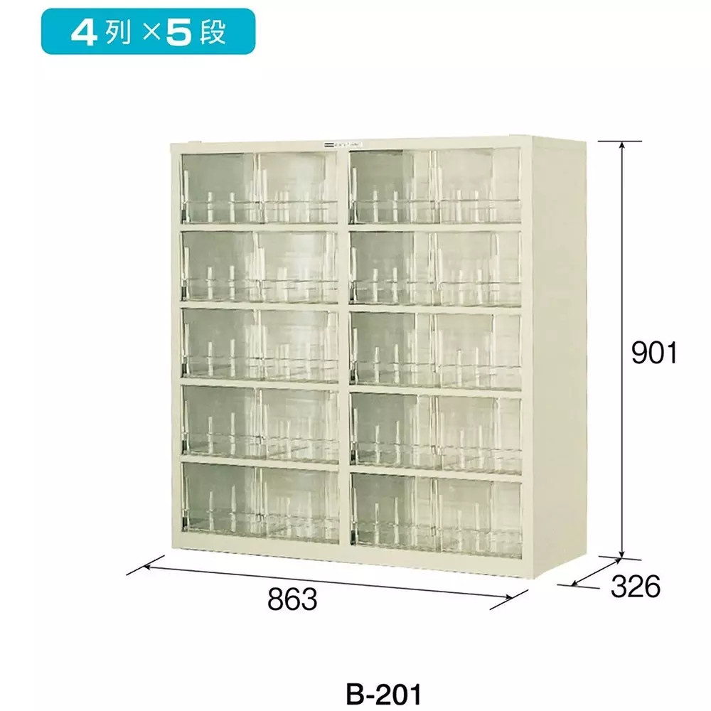 hozan-parts-cabinet-863x326x901-mm-outer-dimension-b-201