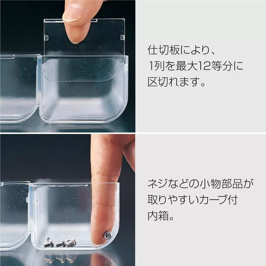 hozan-parts-case-254x41x185-mm-outer-dimension-b-10-ab