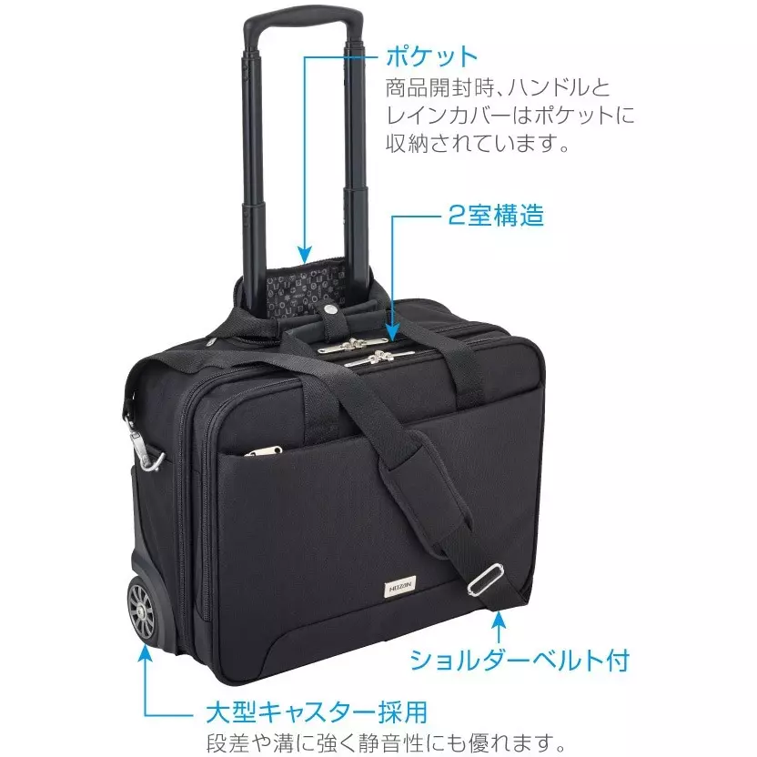 hozan-caster-bag-200-mm-outer-dimension-b-701