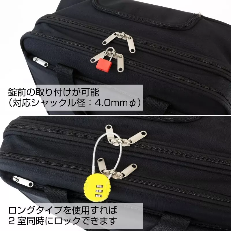 hozan-caster-bag-200-mm-outer-dimension-b-701