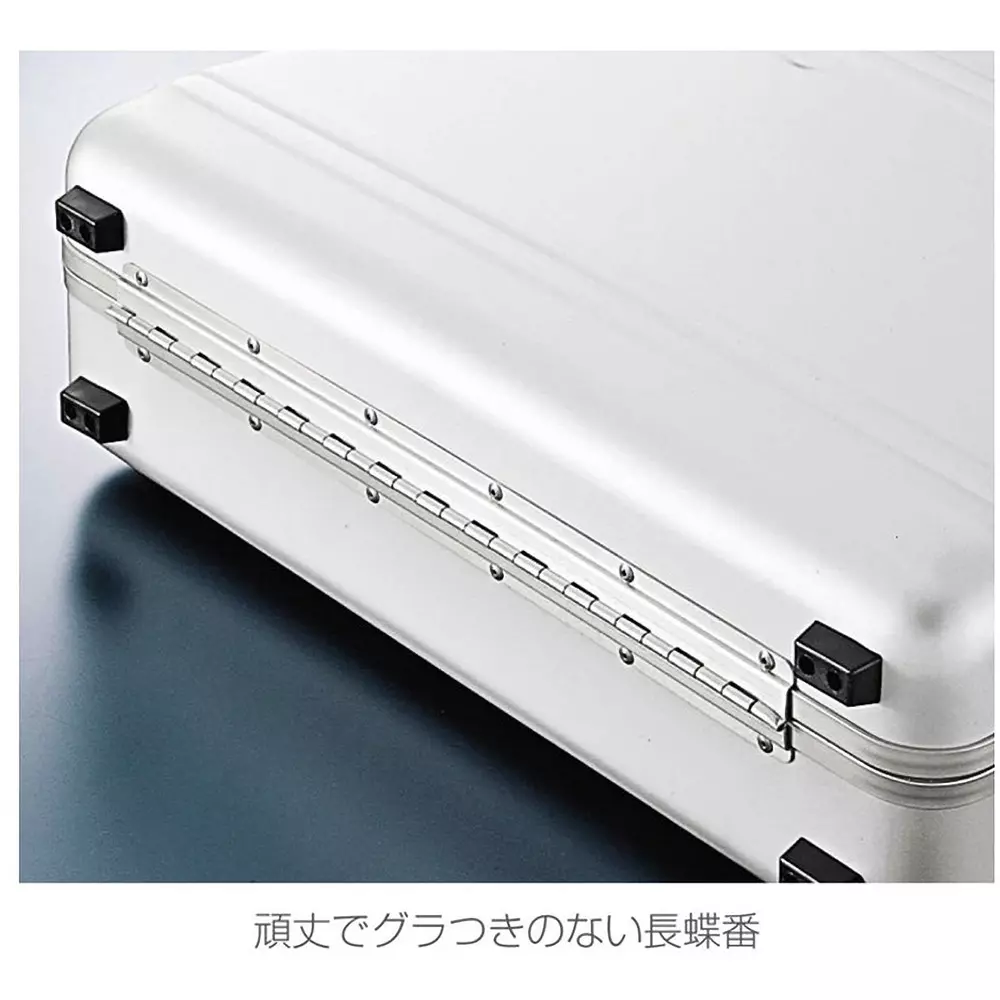 hozan-tool-case-aluminum-main-unit-material-b-80