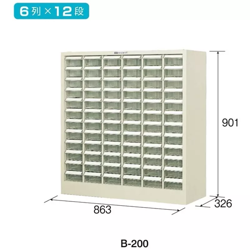 hozan-parts-cabinet-863x326x901-mm-outer-dimension-b-200
