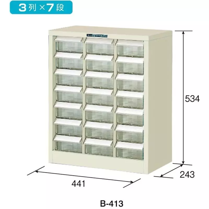 hozan-parts-cabinet-441x243x534-mm-outer-dimension-b-413