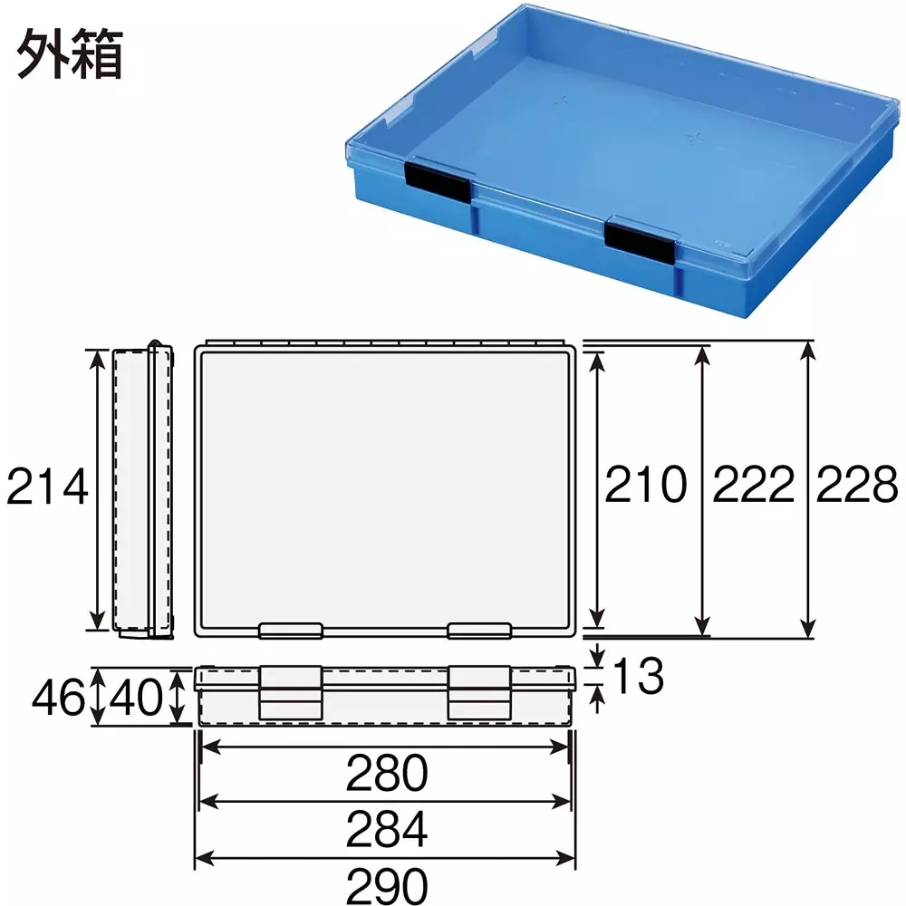 hozan-parts-case-220-mm-length-b-50-fg
