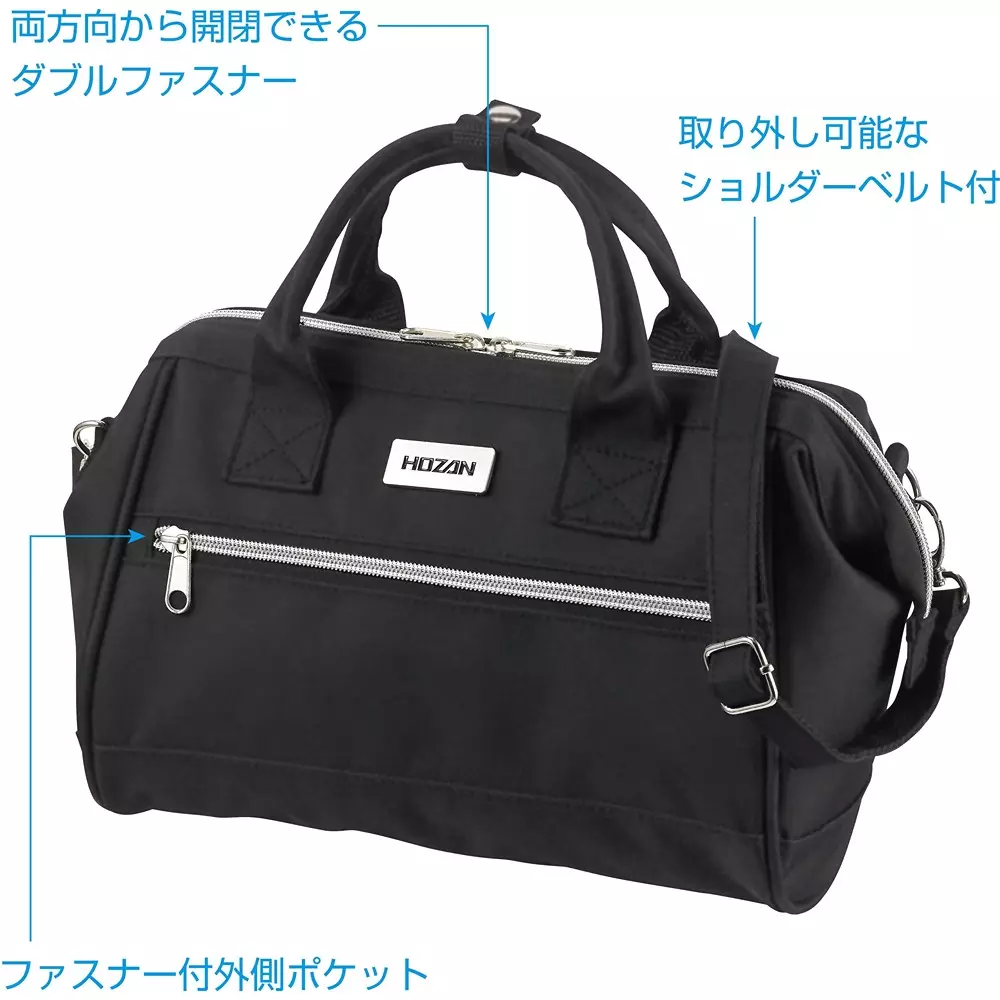 hozan-tool-bag-130-mm-outer-dimension-b-713