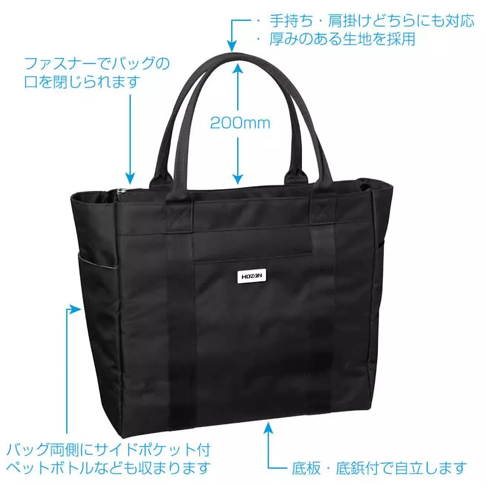 hozan-tote-bag-180-mm-outer-dimension-b-722