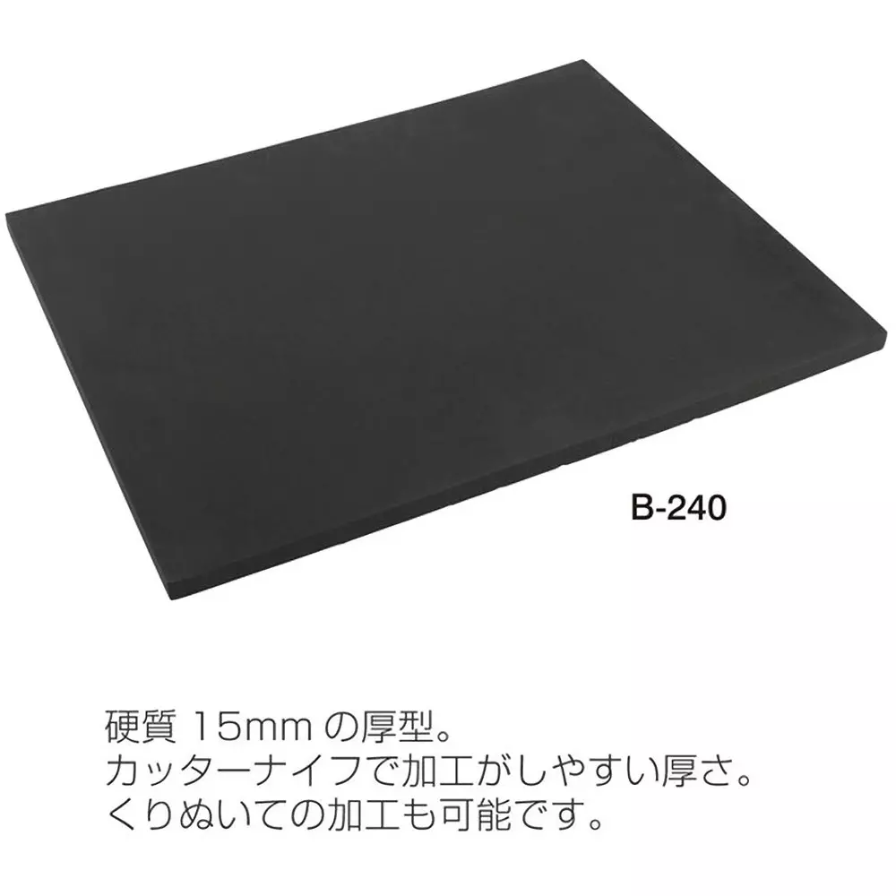 hozan-buffer-urethane-480-mm-outer-dimension-b-240
