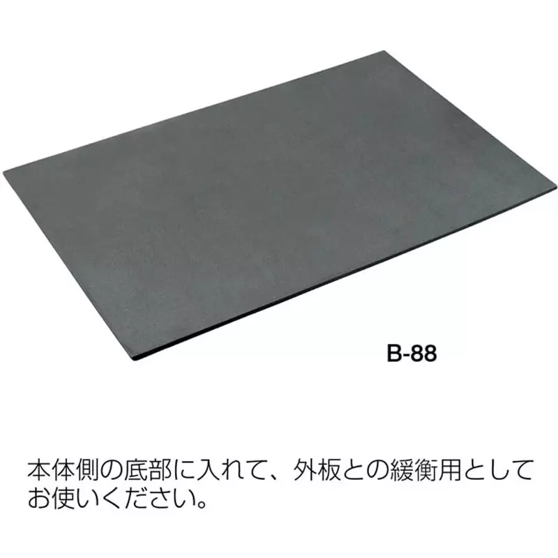 hozan-cushioning-urethane-520x340x5d-mm-outer-dimension-b-88