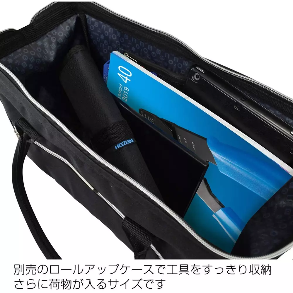 hozan-tool-bag-190-mm-outer-dimension-b-714