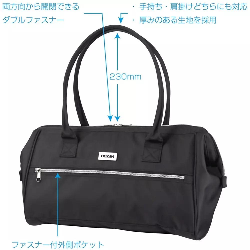 hozan-tool-bag-190-mm-outer-dimension-b-714
