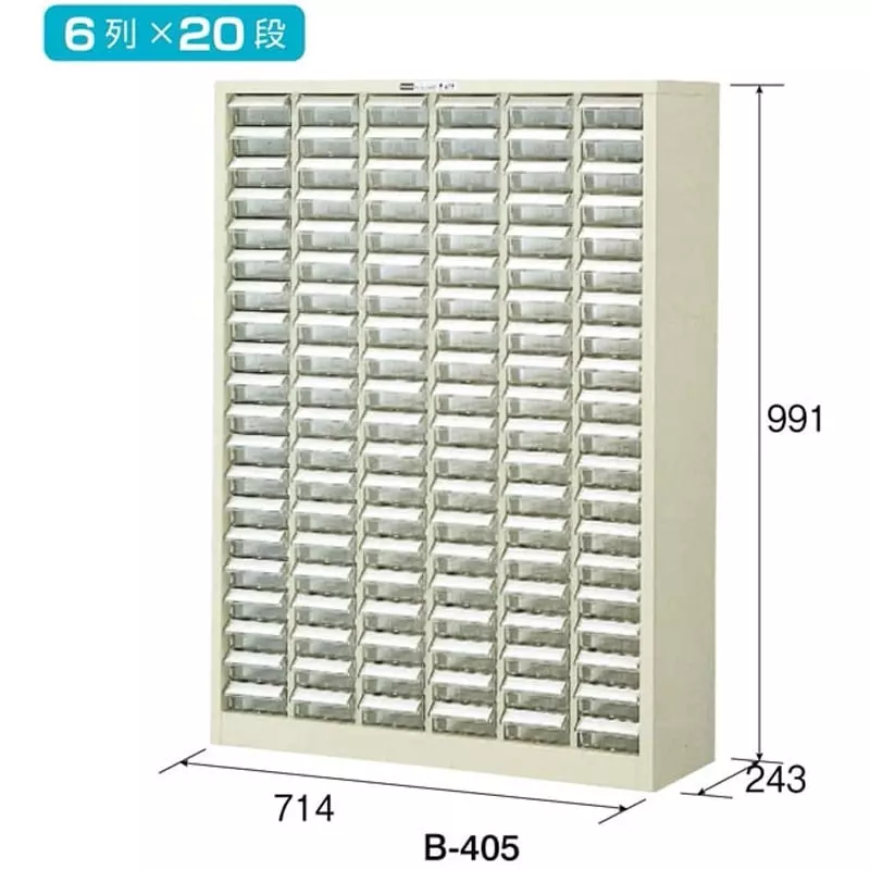 hozan-parts-cabinet-714x243x991-mm-outer-dimension-b-405