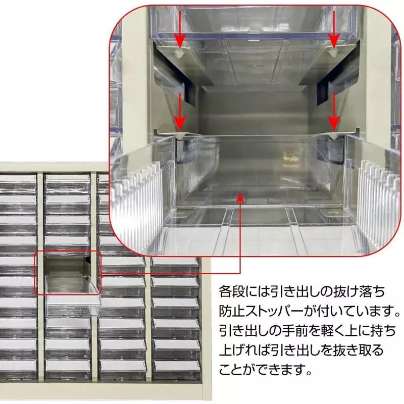 hozan-parts-cabinet-714x243x991-mm-outer-dimension-b-405