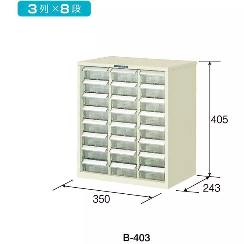 hozan-parts-cabinet-350x243x405-mm-outer-dimension-b-403