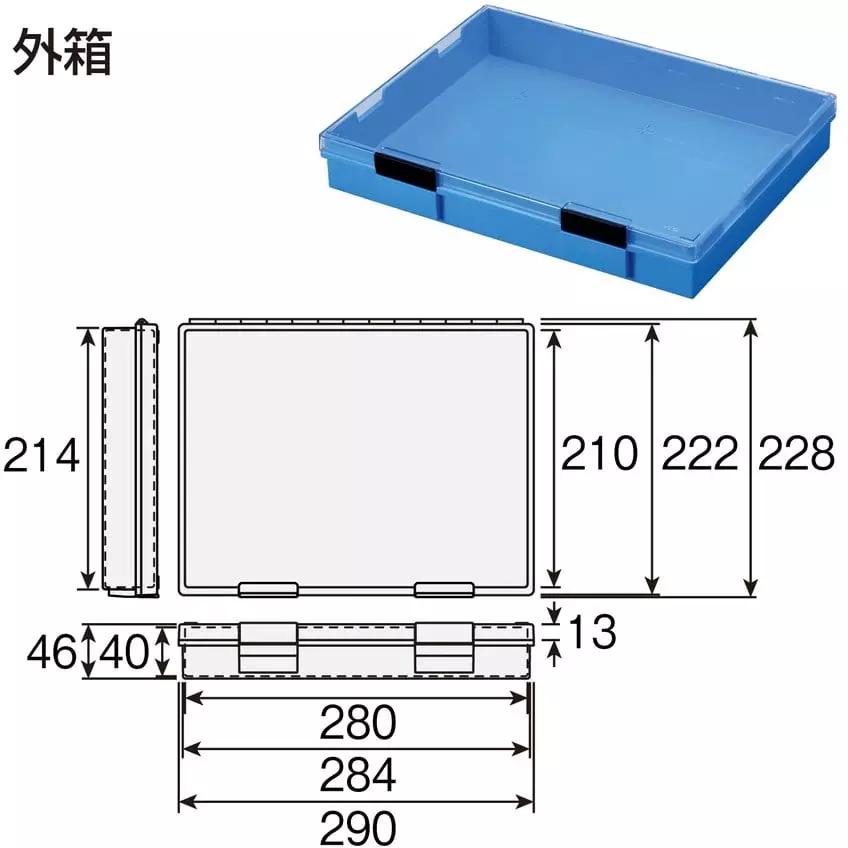 hozan-parts-case-220-mm-length-b-50-ee