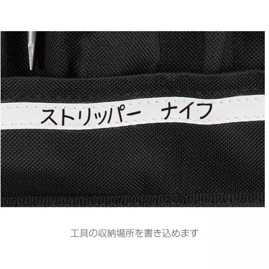 hozan-tool-roll-bag-polyester-main-unit-material-b-712