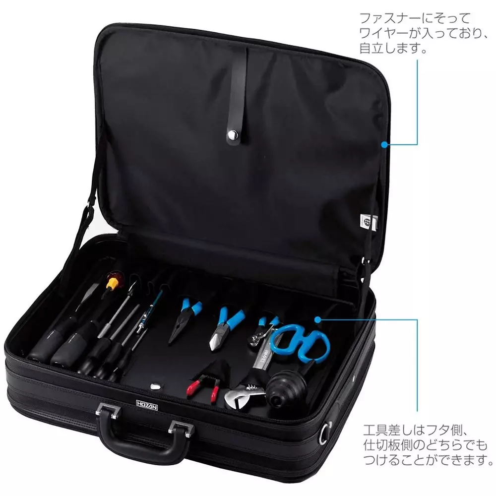 hozan-tool-case-110-mm-outer-dimension-b-730