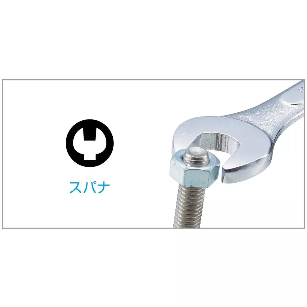 hozan-6-cutter-spanner-set-w-521