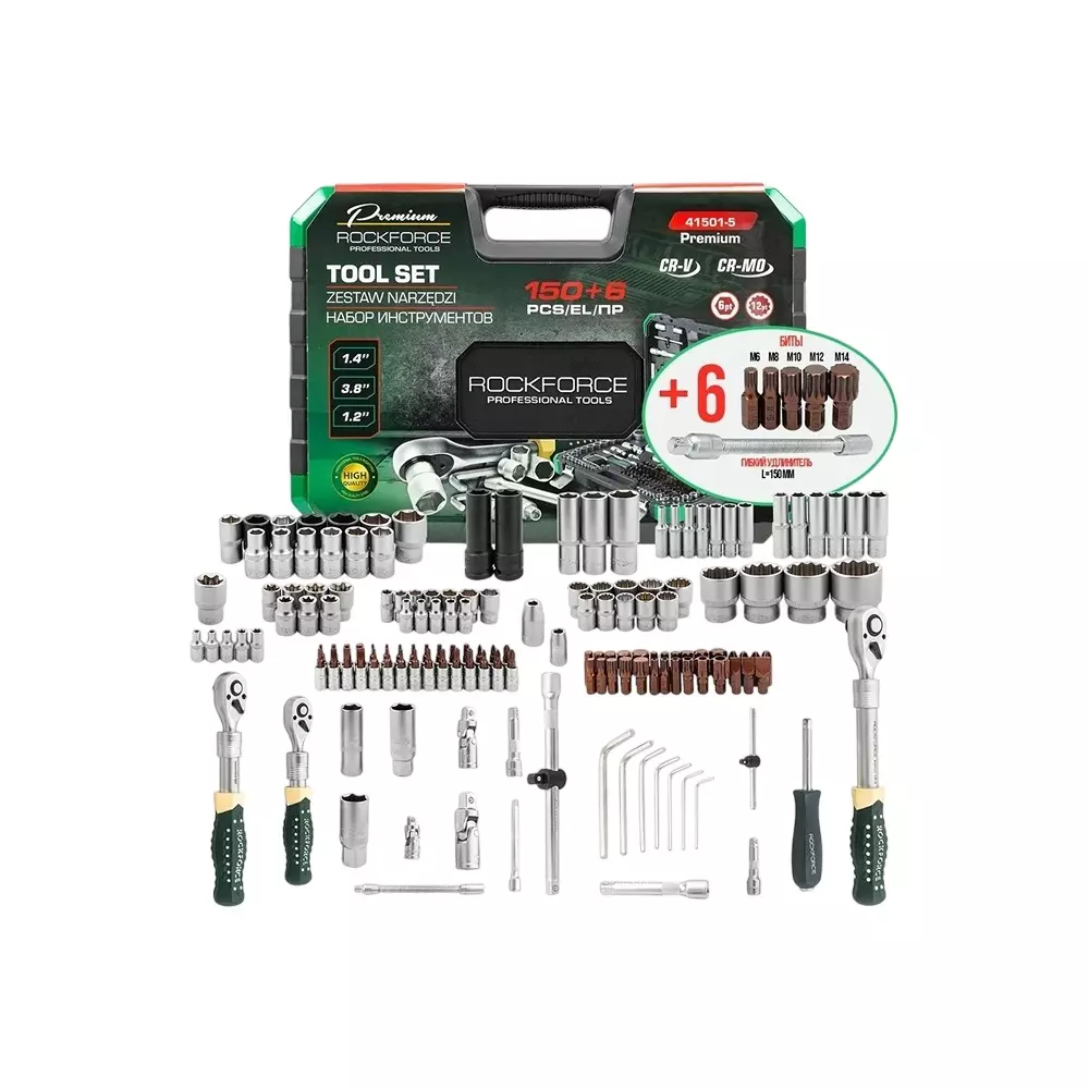 Rock Force Tool Kit Set 4 - 36 mm Head Range 6.35, 7.93, 9.52 & 12.7 mm (1/4, 5/16, 3/8 & 1/2 inch), RF-41501-5 PREMIUM (Pack of 156 Pcs)