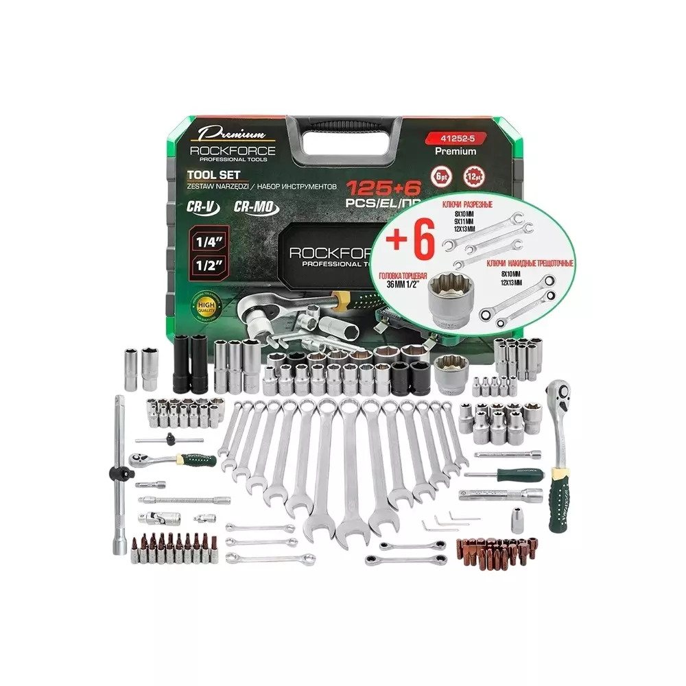Rock Force Tool Kit Set 4 - 32 mm Head Range 6.35 & 12.7 mm (1/4 & 1/2 inch), RF-41252-5 Premium (Pack of 125 + 6 Pcs)