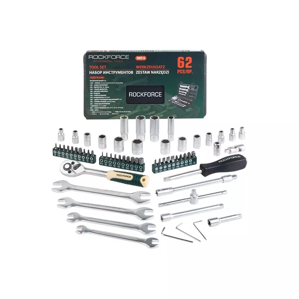 Rock Force Tool Kit Set 4 - 14 mm Head Range 6.35 mm (1/4 inch), RF-2622-5 (Pack of 62 Pcs)