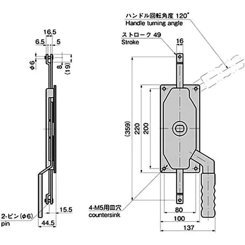 TAKIGEN Side Lift Type Surface Mounted Cremone Bolt 1.63 Kg, A-328-1-L