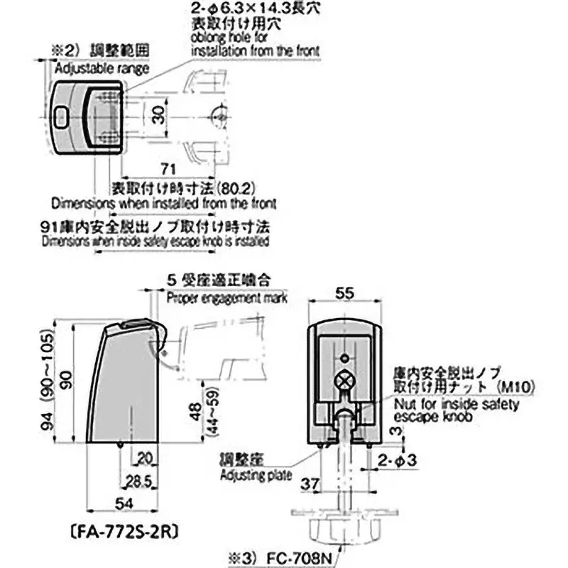 takigen-catch-aluminum-alloy-for-fa-772-fa-772s-2r