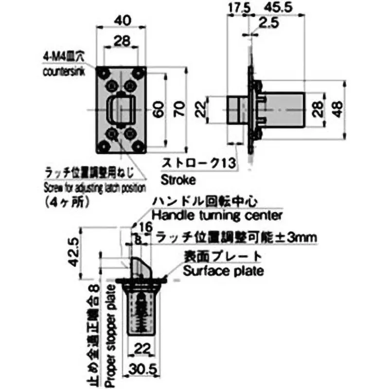 TAKIGEN Latch Holder for Hermetic Lift Handle, FA-681-S-1
