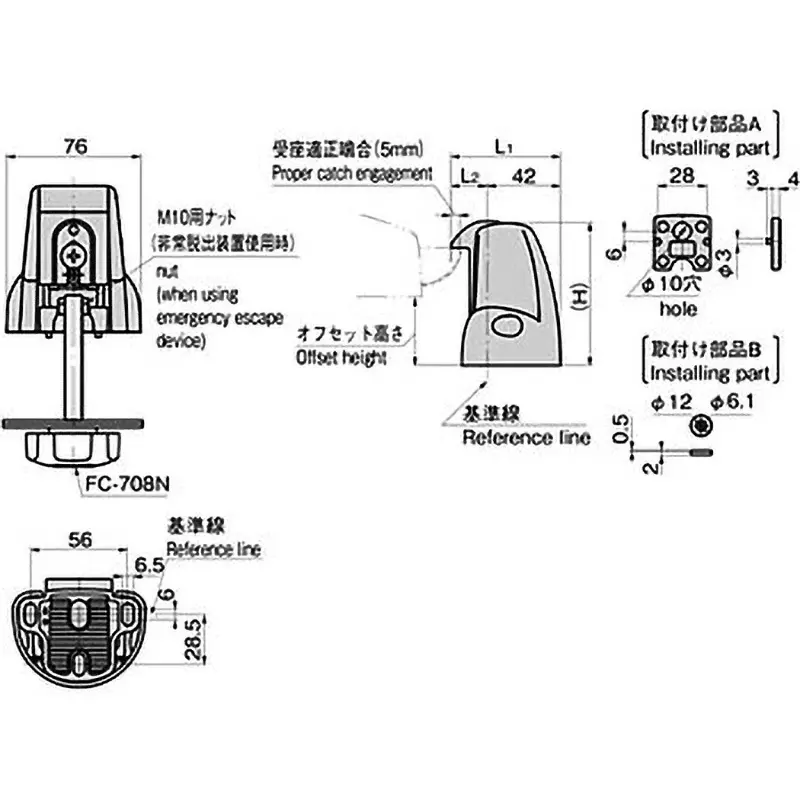 TAKIGEN Catch Zinc Alloy for FA-662, FA-662S-2