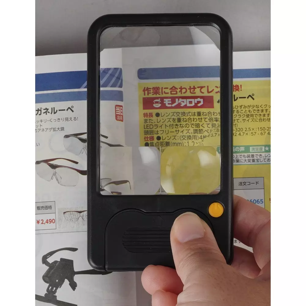 monotaro-thin-magnifying-glass-with-led-light-portable-70x50-mm-display-size-82643637