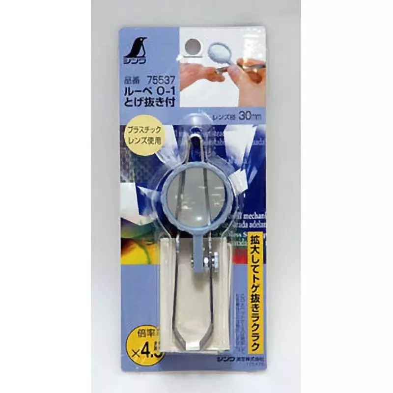 shinwa-rules-loupe-for-precision-work-75537