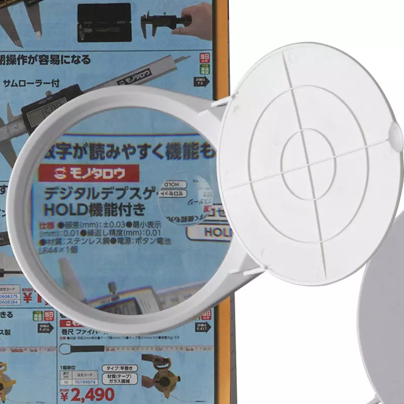monotaro-magnifying-glass-with-led-light-and-stand-usb-connection-3799716