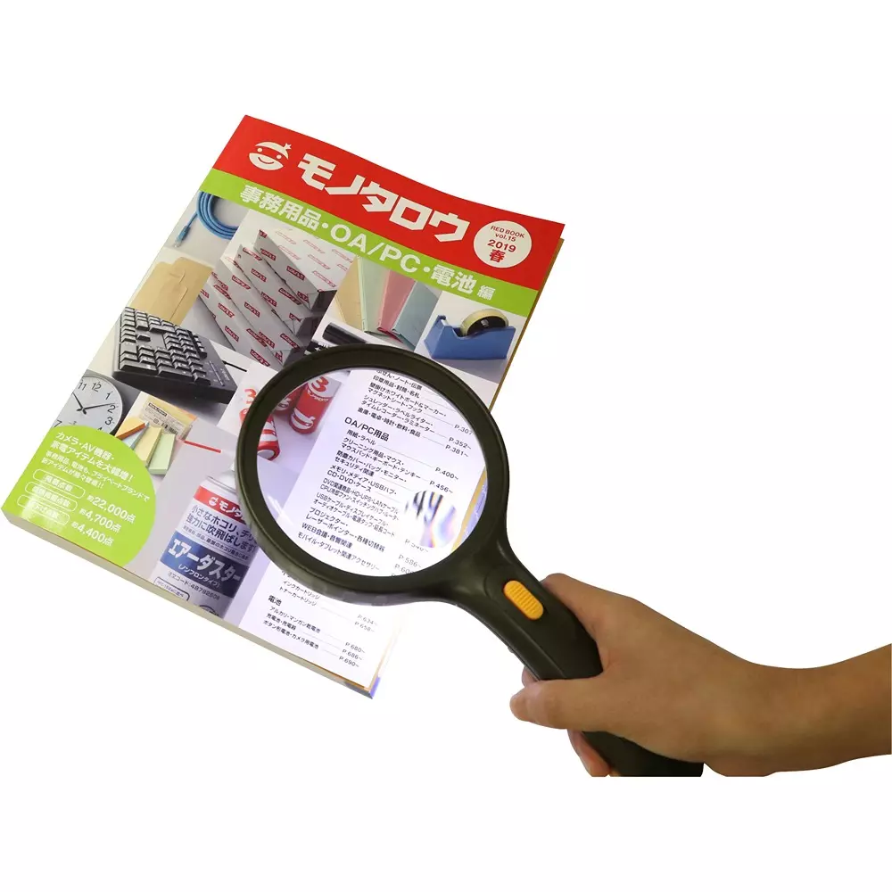 monotaro-loupe-led-light-with-large-aperture-120-mm-46894357