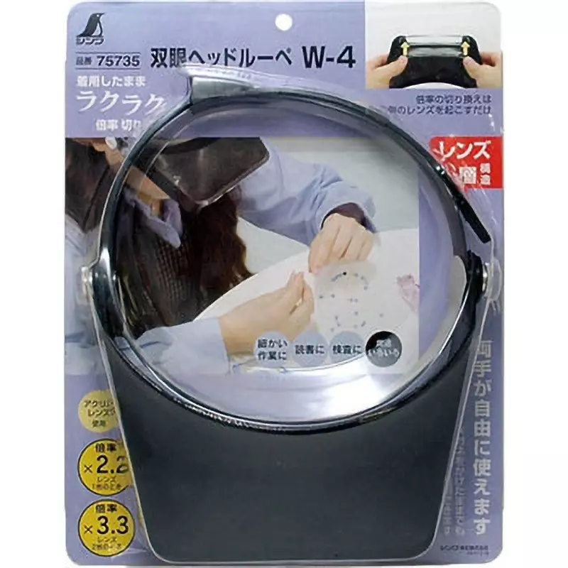 shinwa-rules-binocular-head-loupe-75735