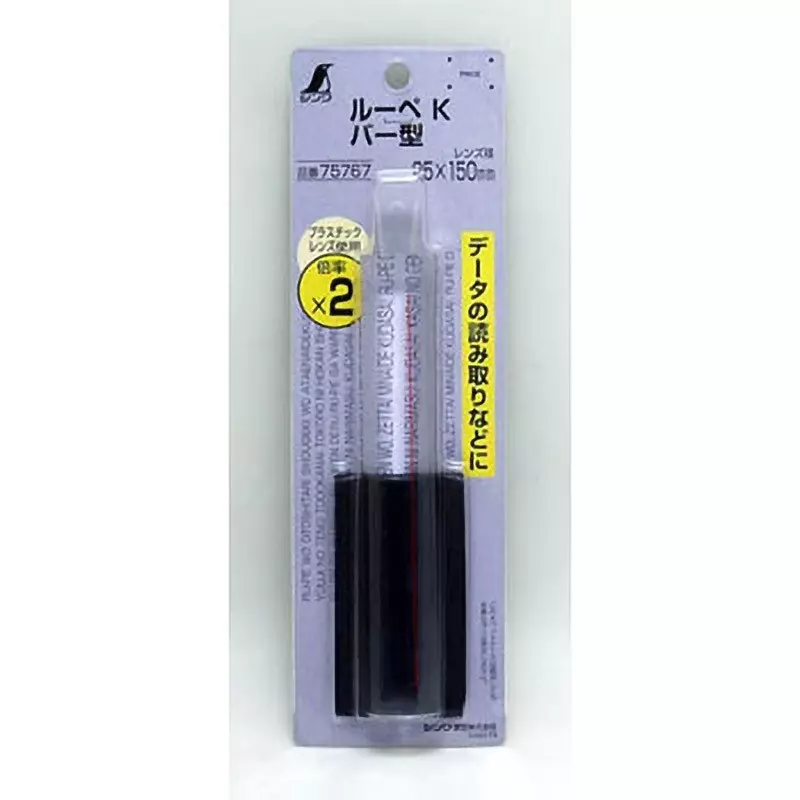 shinwa-rules-loupe-desk-type-75767