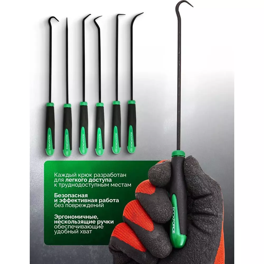 Rock Force Oil Seal Dismantling Puller Set CrV Straight Handle 450, 300, 200, 375 mmLength, RF-904U4A (Pack of 6)