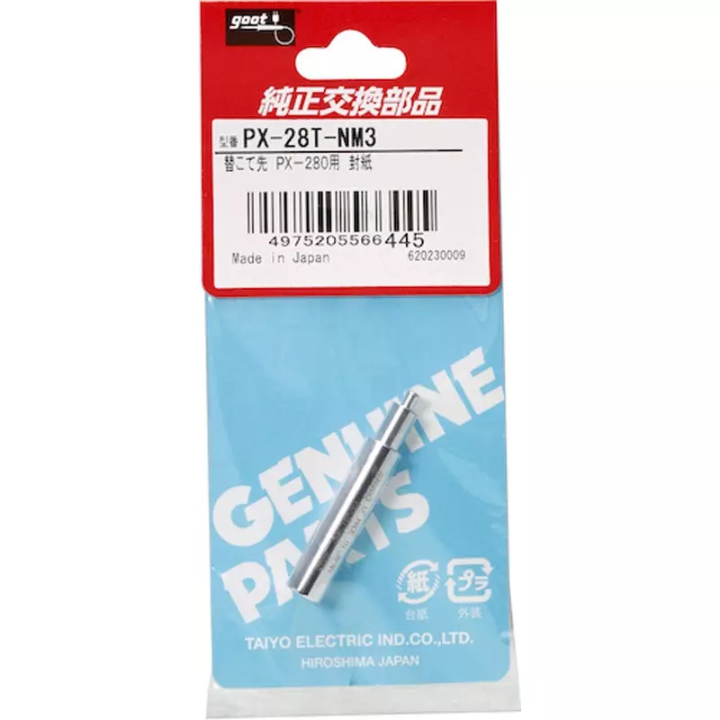 goot-heli-coil-installation-tools-6165550