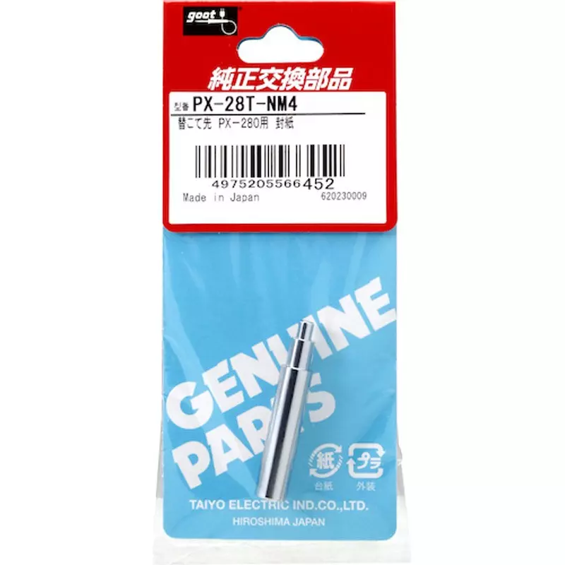 goot-heli-coil-installation-tools-6165559