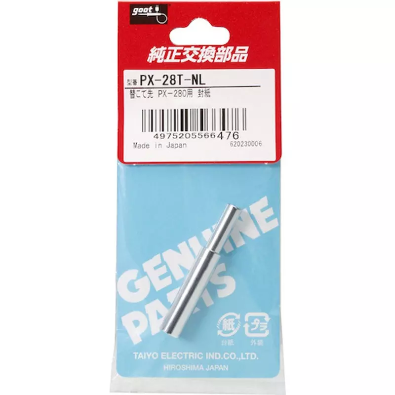 goot-heli-coil-installation-tools-6165541