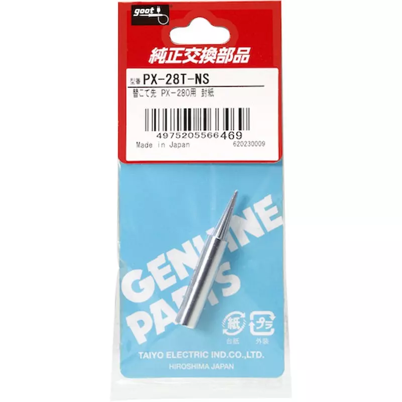 goot-heli-coil-installation-tools-6165568