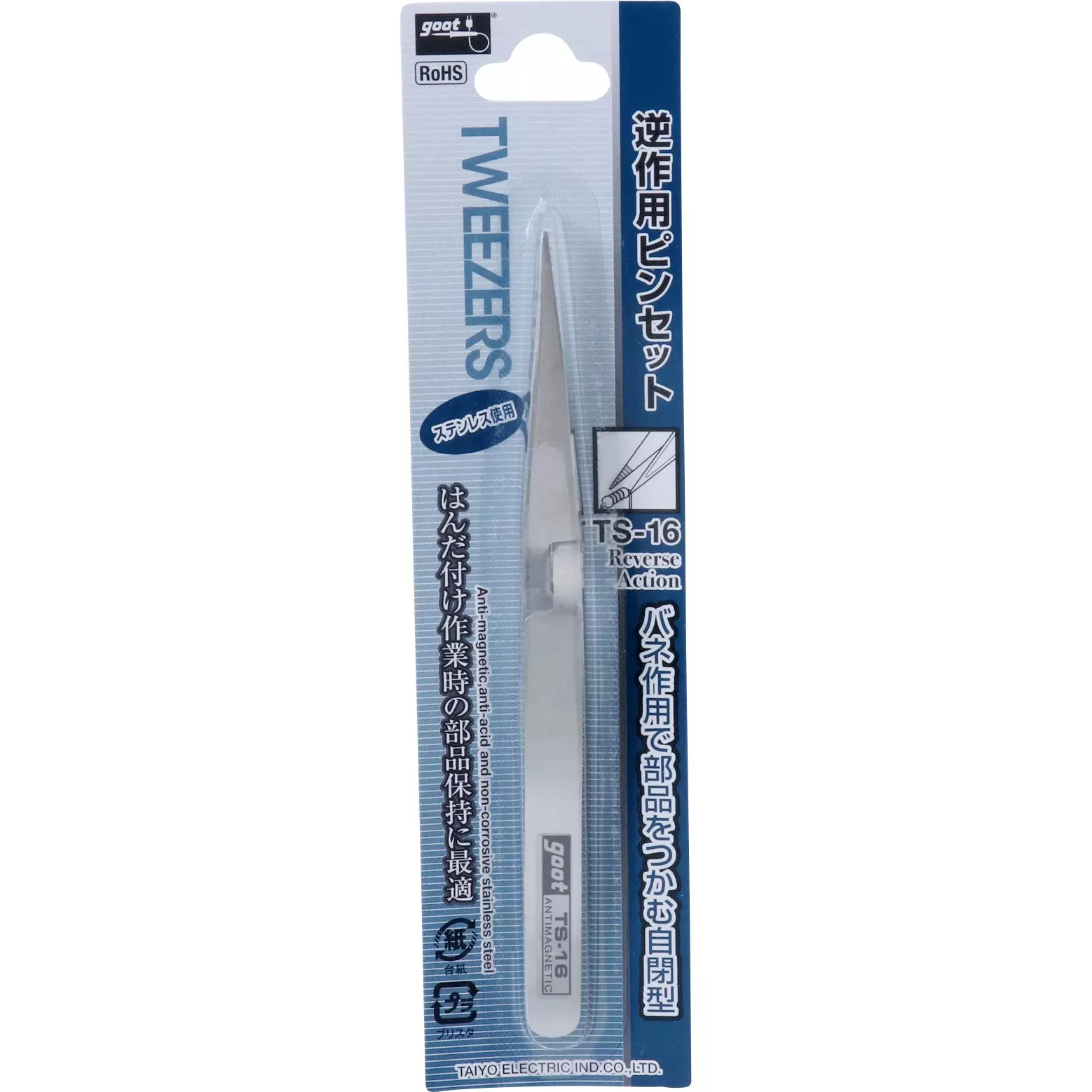 goot-tweezers-17618676