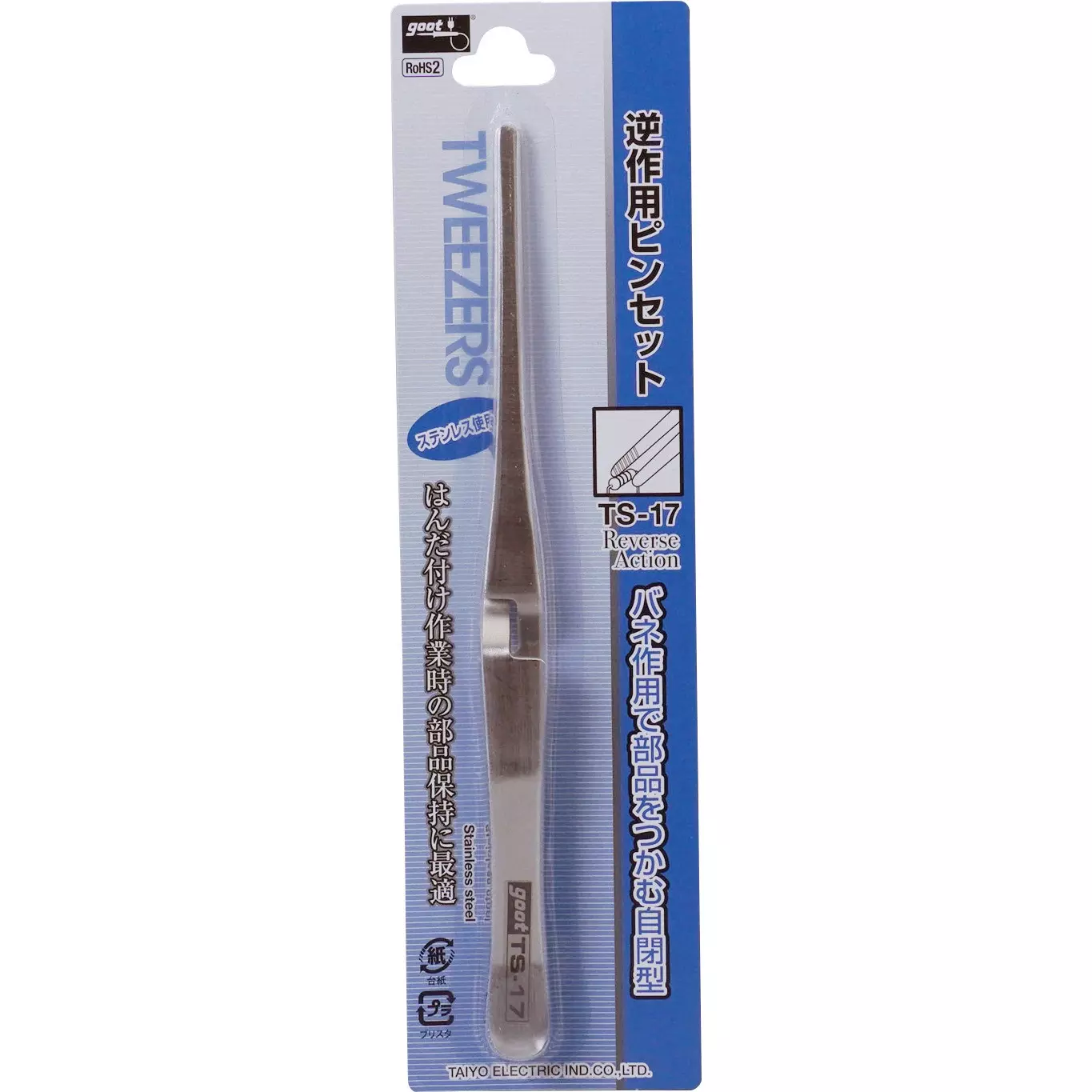 goot-tweezers-17618685